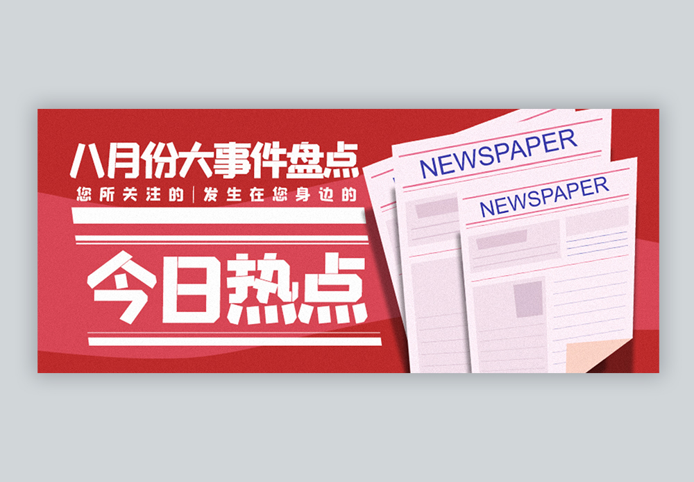 重大突破!