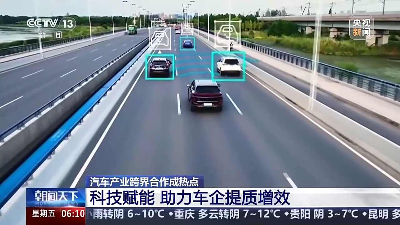 重大突破!