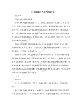 重大突破!