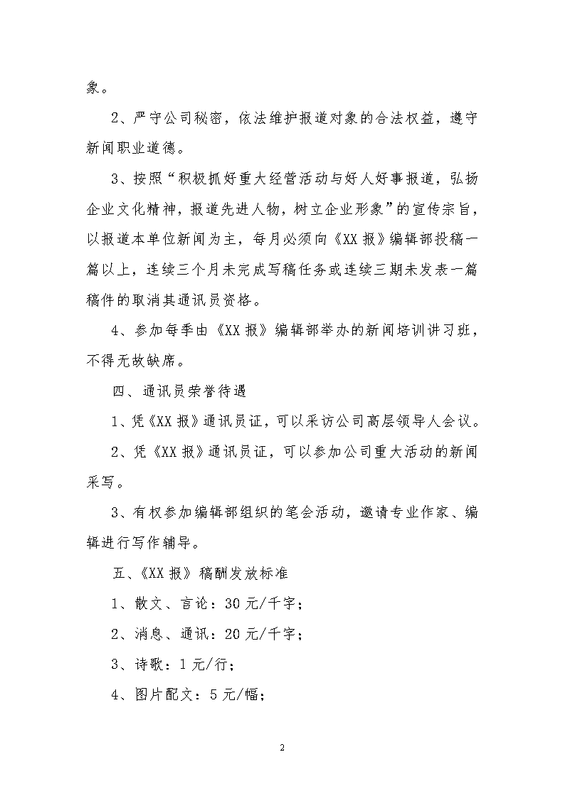 重大突破!