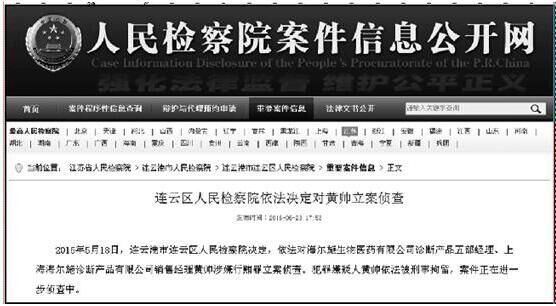 重大突破!