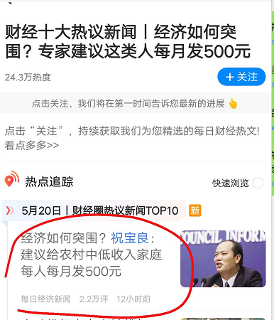 重大突破!