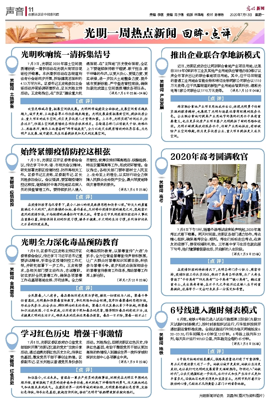 重大突破!
