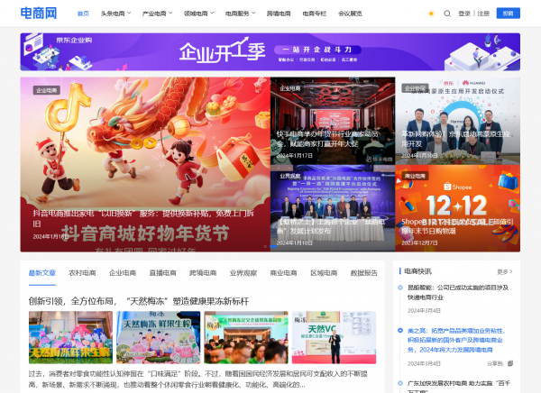 重大突破!