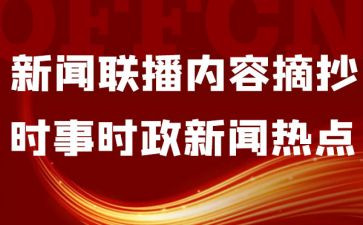 重大突破!