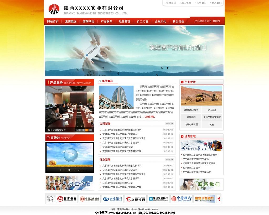 重大突破!